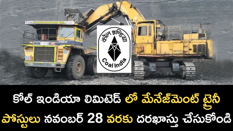 Apply for management trainee posts in Coal India Limited till November 28