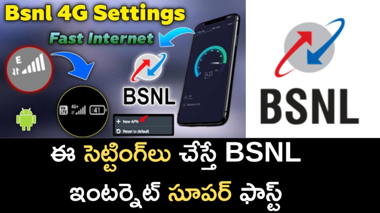 BSNL Internet is super fast if you do these settings