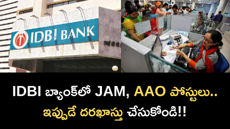 JAM, AAO Posts in IDBI Bank