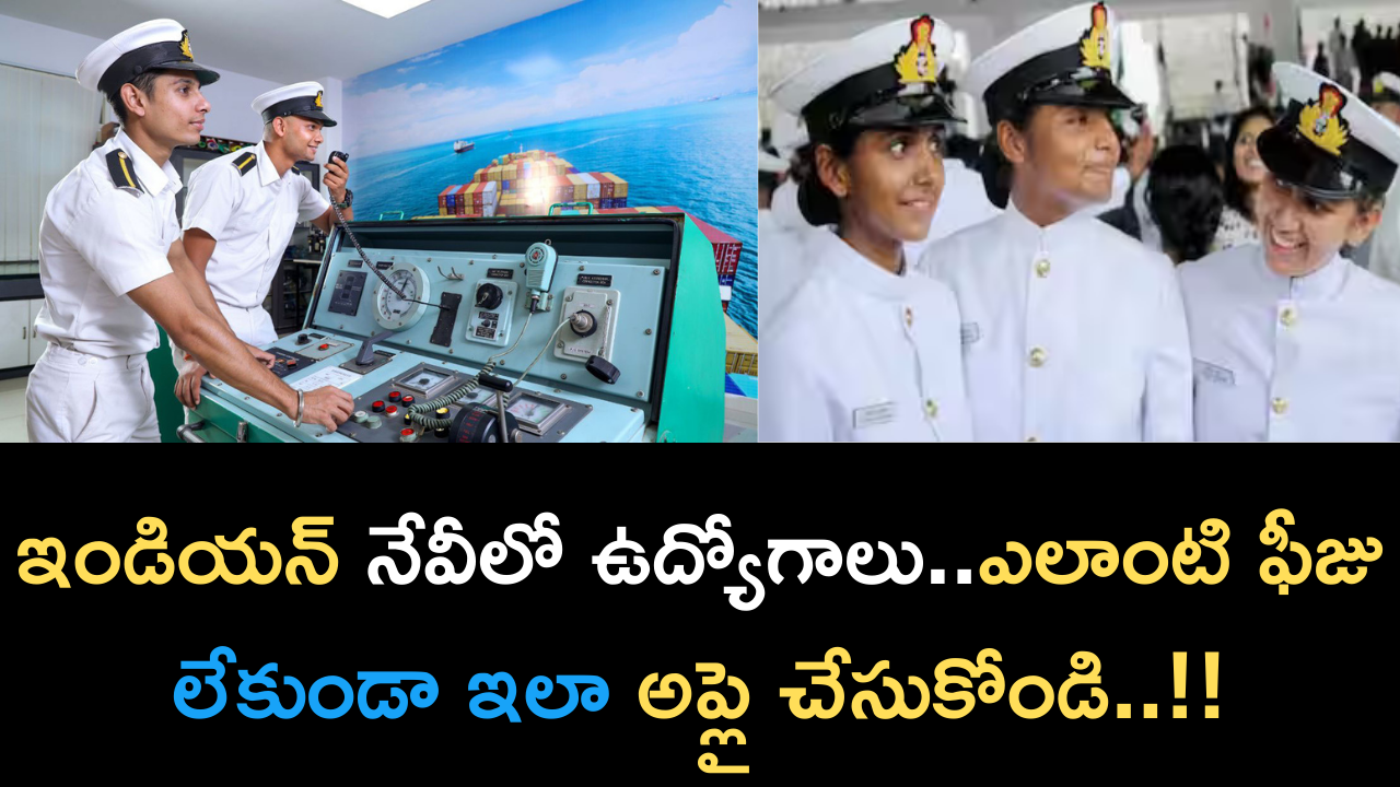 Jobs in Indian Navy..apply without any fee