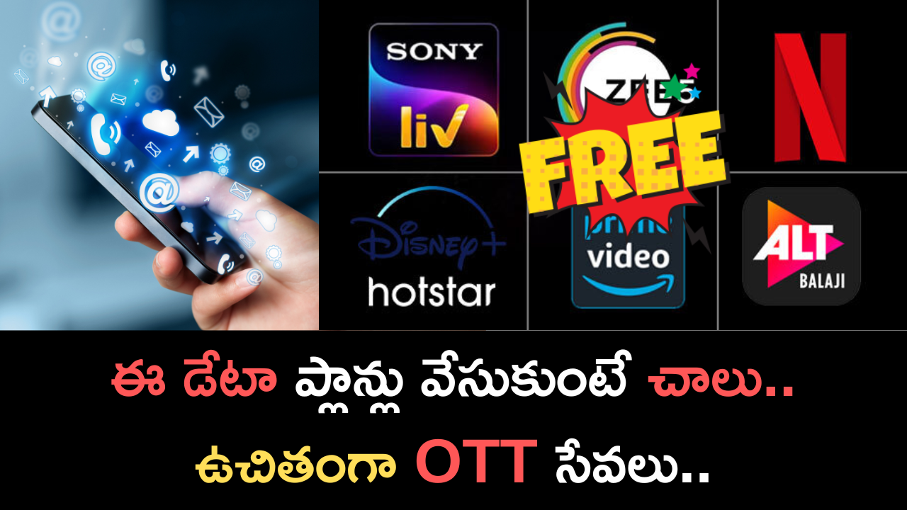 Just take these data plans Free OTT services