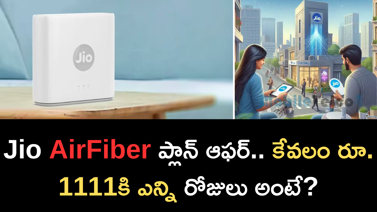 Jio AirFiber Plan Offer.. Just Rs. How many days is 1111